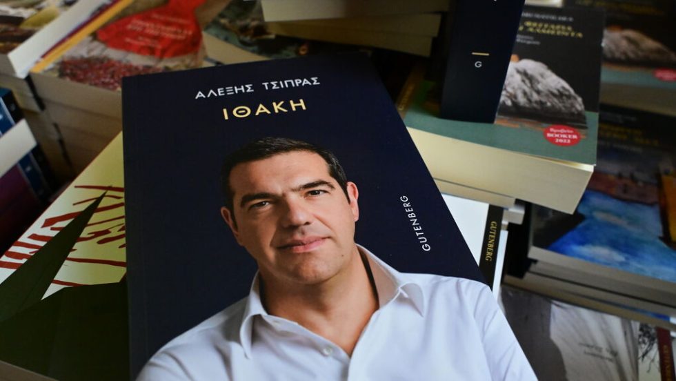 Η «Ιθάκη» του Αλέξη Τσίπρα ταξιδεύει στην Κοζάνη
